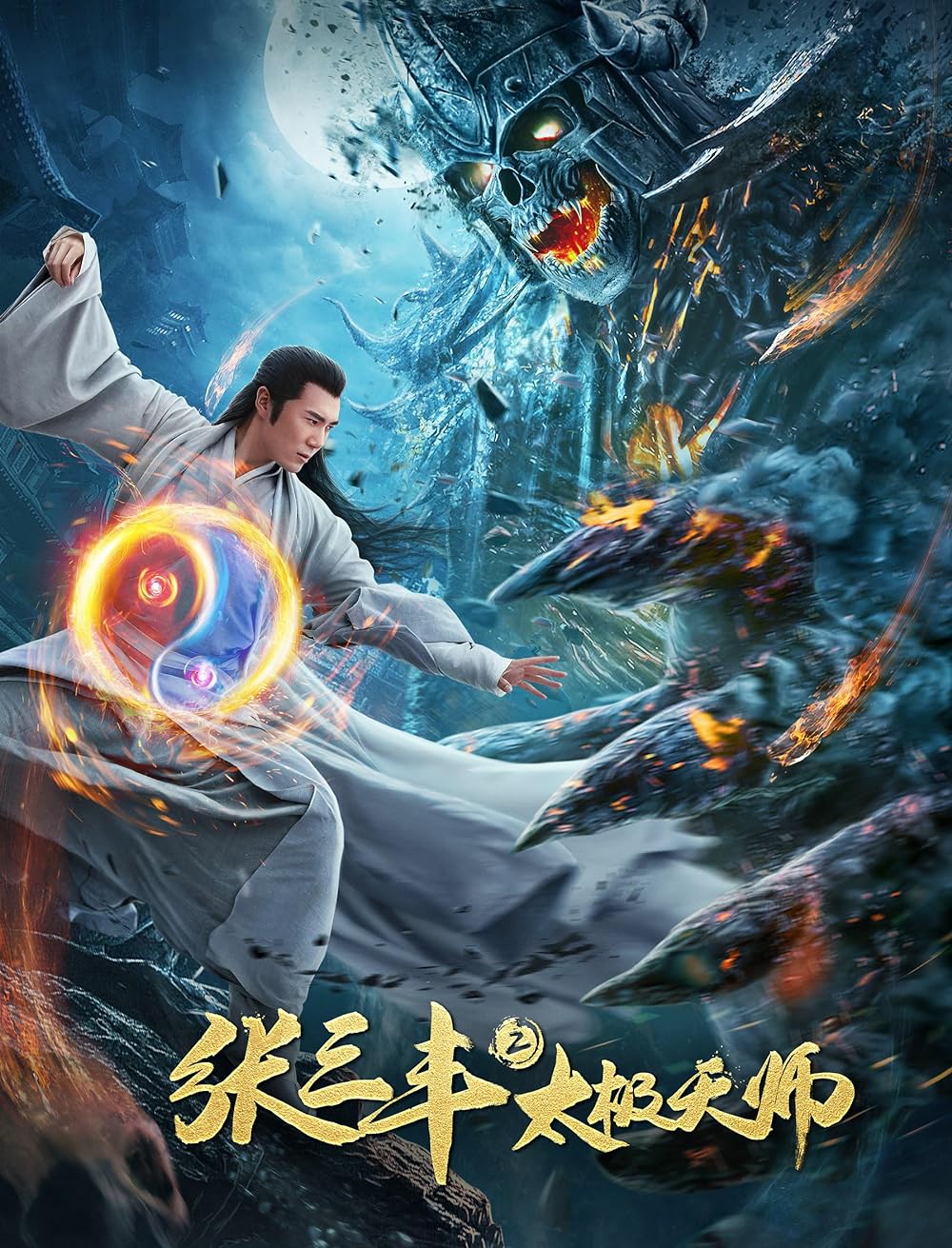 Zhang