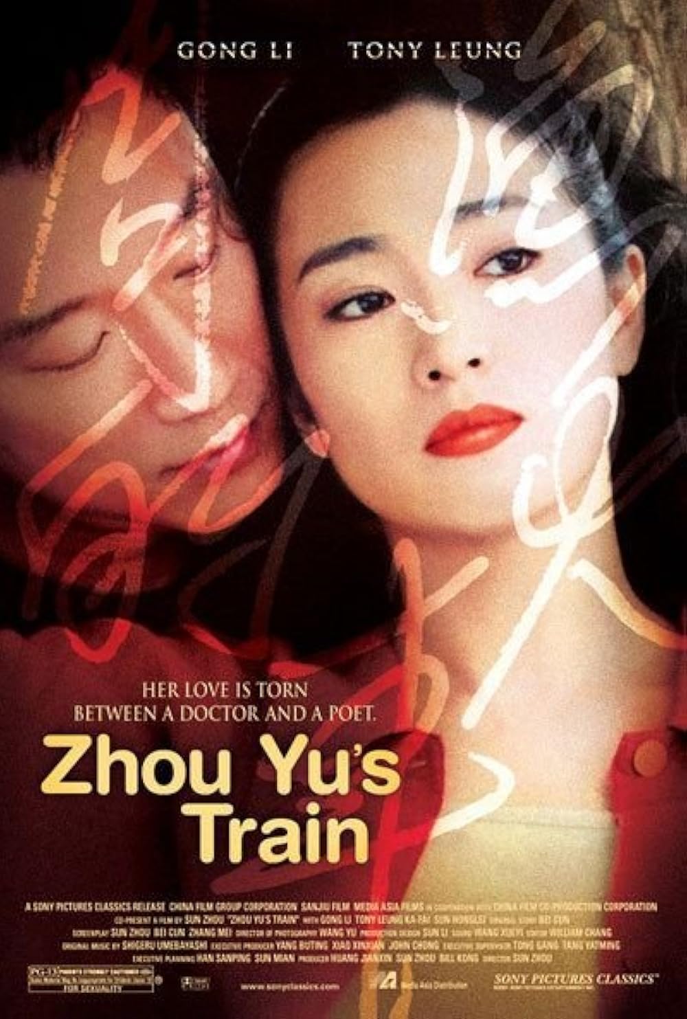 Zhou Zhou