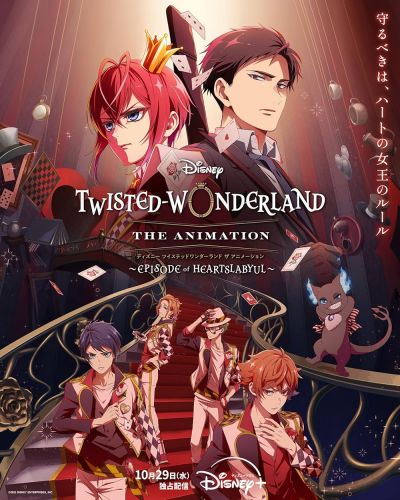 Disney Twisted-Wonderland: The Animation (2025)