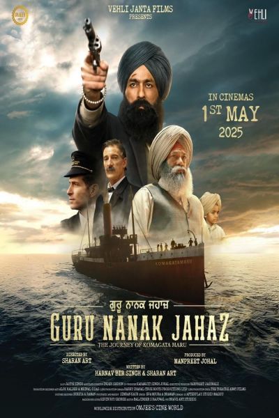 Guru Nanak Jahaz (2025)